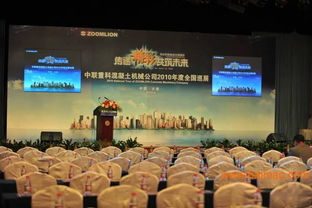 一站式会议服务解决方案 从公司年会到产品发布会的专业支持