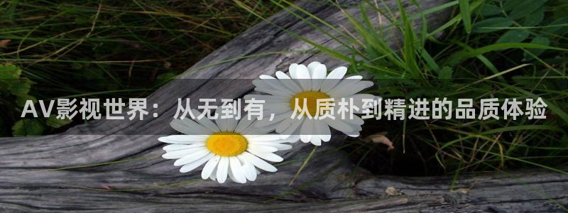 好看影院在线观看