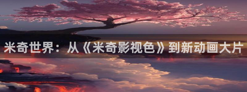 好看影院大全