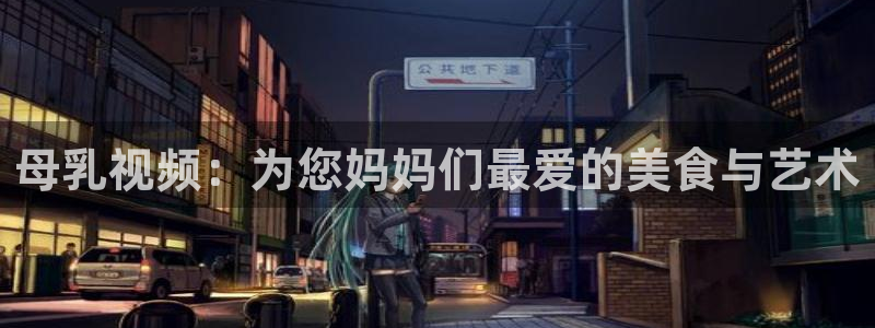 好好看影院